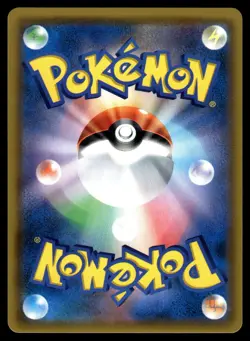 Blue's Tactics 106/094 SR SM11 Miracle Twin Holo Pokemon Card Japanese NM - Image 2