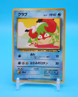Pokemon Card Japanese - Krabby No. 098 - Glossy - Vending Series - Image 1