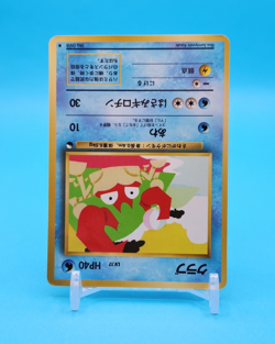 Pokemon Card Japanese - Krabby No. 098 - Glossy - Vending Series - Image 2