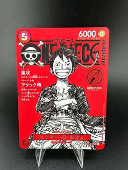 Monkey D Luffy ST21-014 Weekly Shonen Jump 2025 Promo ONE PIECE Card Japanese NM - Image 1