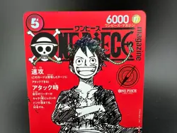 Monkey D Luffy ST21-014 Weekly Shonen Jump 2025 Promo ONE PIECE Card Japanese NM - Image 2