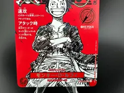 Monkey D Luffy ST21-014 Weekly Shonen Jump 2025 Promo ONE PIECE Card Japanese NM - Image 3