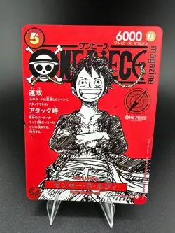 Monkey D Luffy ST21-014 Weekly Shonen Jump 2025 Promo ONE PIECE Card Japanese NM - Image 1