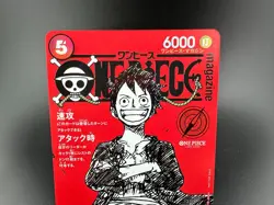 Monkey D Luffy ST21-014 Weekly Shonen Jump 2025 Promo ONE PIECE Card Japanese NM - Image 2