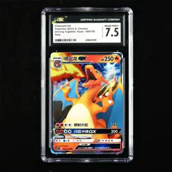 CGC NEAR MINT+ 7.5 Nintendo 2023 Pokemon PTCG CHN . card - Charizard GX - Image 1