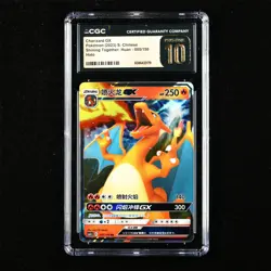 CGC PRISTINE 10 Nintendo 2023 Pokemon PTCG CHN . card - Charizard GX - Image 1