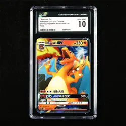 CGC GEM MINT 10 Nintendo 2023 Pokemon PTCG CHN. card - Charizard GX - Image 1