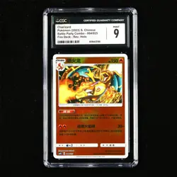 CGC MINT 9 Nintendo 2023 Pokemon PTCG CHN. card - Charizard - Image 1