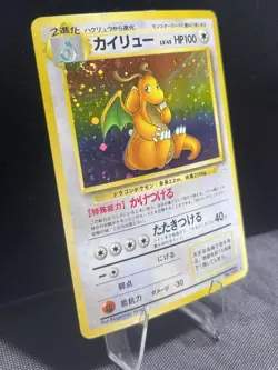 Dragonite Holo No.149 Japanese Fossil Vintage 1997 Holo Rare Pokemon Card - Image 1