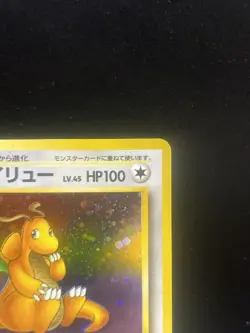 Dragonite Holo No.149 Japanese Fossil Vintage 1997 Holo Rare Pokemon Card - Image 4