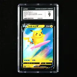 CGC MINT 9 Nintendo 2023 Pokemon PTCG CHN. card - Surfing Pikachu V - Image 1