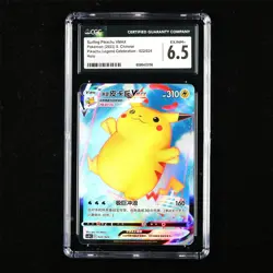 CGC EX/NM+ 6.5 Nintendo 2023 Pokemon PTCG CHN . card - Surfing Pikachu VMAX - Image 1