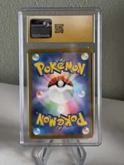 2022 POKEMON JPN VSTAR UNIVERSE HOLO #015/172 RADIANT CHARIZARD CGC 10 PRISTINE - Image 2