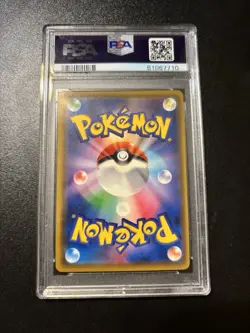 2020 Pokemon Japanese S Promo PIKA! Campaign Pikachu VMAX 123/S-P PSA 10 GEM MNT - Image 2
