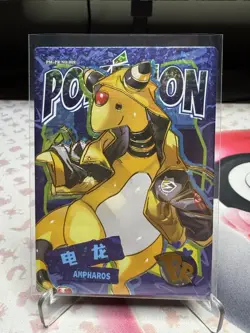 Pokemon Ampharos PR - Eif Origins Collectors 2.0 PM-PR No.009 (Chinese) MINT - Image 1