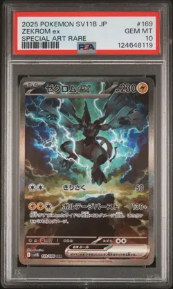 2025 POKEMON JPN SV11B-BLACK BOLT SPECIAL ART RARE #169 ZEKROM EX PSA 10 - Image 1