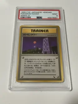1998 PSA 9 Mint Tower Pokemon Japanese Vending Series Non Holo Rare - Image 1
