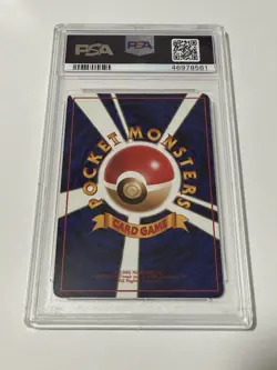 1998 PSA 9 Mint Tower Pokemon Japanese Vending Series Non Holo Rare - Image 2