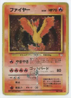 Pokemon Japanese Fossil #146 - Moltres Holo Rare - MP/HP - Image 1