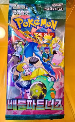 Pokemon 2025 Battle Partners Journe Together Korean - USA Seller eBay🌎Store - Image 1