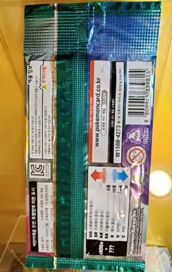 Pokemon 2025 Battle Partners Journe Together Korean - USA Seller eBay🌎Store - Image 2