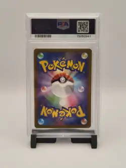 2022 POKEMON JPN SWSH CHARIZARD V VSTAR UNIVERSE #013 PSA 10 - Image 2