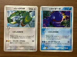 _'s Rayquaza Kyogre Players club Promo 019/PLAY 021/PLAY Pokemon Japanese 405 - Image 1