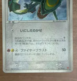 _'s Rayquaza Kyogre Players club Promo 019/PLAY 021/PLAY Pokemon Japanese 405 - Image 5