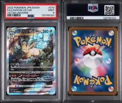 Pokemon TCG Leafeon VSTAR Secret Rare Japanese Edition VSTAR Universe PSA 9 - Image 3