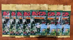 Pokemon TCG Japanese Jungle Factory Sealed One (1) Booster Pack (1995) Vintage - Image 1