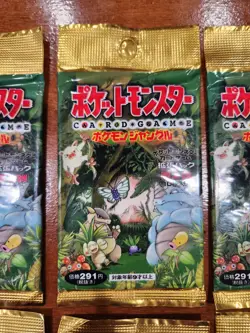 Pokemon TCG Japanese Jungle Factory Sealed One (1) Booster Pack (1995) Vintage - Image 4