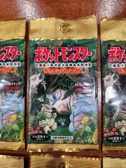 Pokemon TCG Japanese Jungle Factory Sealed One (1) Booster Pack (1995) Vintage - Image 5