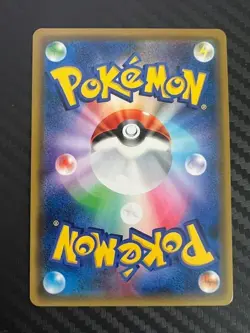Pokemon TCG Tyranitar GX sm8 099/095 Secret Rare Holo Japanese US Seller NM - Image 2