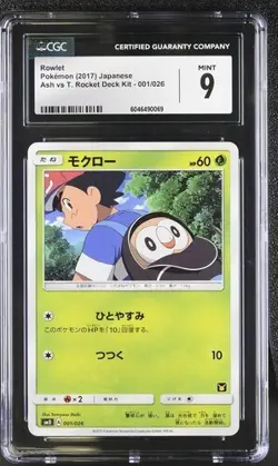 CGC 9 ROWLET 001/026 ASH VS TEAM ROCKET DECK KIT JAPANESE POKEMON - Image 1