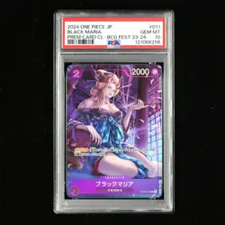 PSA GEM MT 10 2024 ONE PIECE JPN.TCG Card #011 BLACK MARIA - Image 2