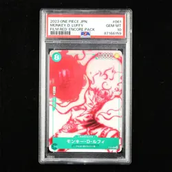 PSA GEM MT 10 2023 ONE PIECE JPN.TCG Card #061 Monkey D. Luffy - Image 1