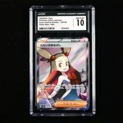 CGC GEM MINT 10 Nintendo 2024 Pokemon PTCG JPN . card - Jasmine s Gaze - Image 1
