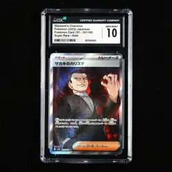 CGC GEM MINT 10 Nintendo 2023 Pokemon PTCG JPN . card - Giovanni s Charisma - Image 1