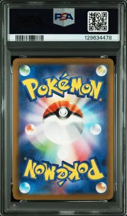 🔥 PSA 10 Mewtwo 014/032 CLK Pokemon Card Game Classic - Japanese 2023 🔥 - Image 2