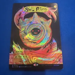Sol Ring 0046 Halo Foil Secret Lair Drop - Image 1