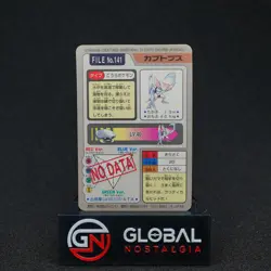 Kabutops Prism 1997 Japanese Pocket Monsters Carddass Vending #141 LP/NM - Image 5