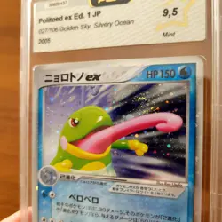 Politoed EX 1st First Edition Holo Unseen Forces SWIRL Golden Sky Pokemon PSA 9 - Image 1