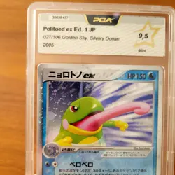 Politoed EX 1st First Edition Holo Unseen Forces SWIRL Golden Sky Pokemon PSA 9 - Image 4