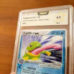 Politoed EX 1st First Edition Holo Unseen Forces SWIRL Golden Sky Pokemon PSA 9 - Image 5