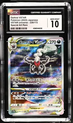 DARKRAI VSTAR JPN VSTAR Universe Special Art Rare #228 CGC 10 Pokemon - Image 1