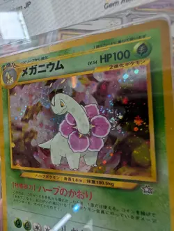 Pokemon 1999 Meganium Japanese Neo HOLO FOIL Promo 🔥 Premium File GEM MINT - Image 3
