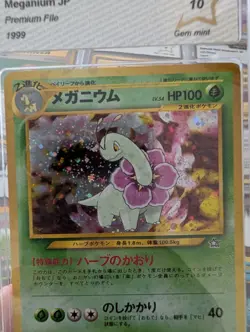 Pokemon 1999 Meganium Japanese Neo HOLO FOIL Promo 🔥 Premium File GEM MINT - Image 4