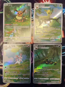 Pokemon Chinese Exclusive CBB2C Gem Pack VOL.2 Eevee Umbreon 4Pcs Set Custom - Image 1