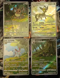 Pokemon Chinese Exclusive CBB2C Gem Pack VOL.2 Eevee Umbreon 4Pcs Set Custom - Image 2
