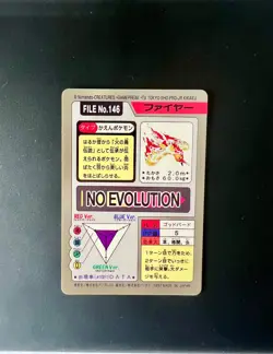 Carte Pokemon Moltres Sulfura Carddass holo prism 1997 / retro wizard legendary - Image 2